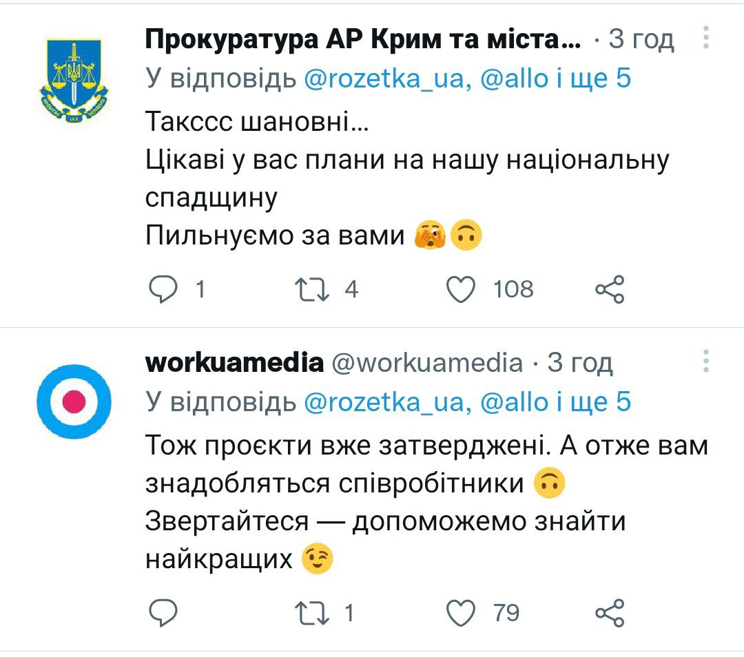 Ukrainian brands and bloggers joke about the return of Crimea - a selection of tweets