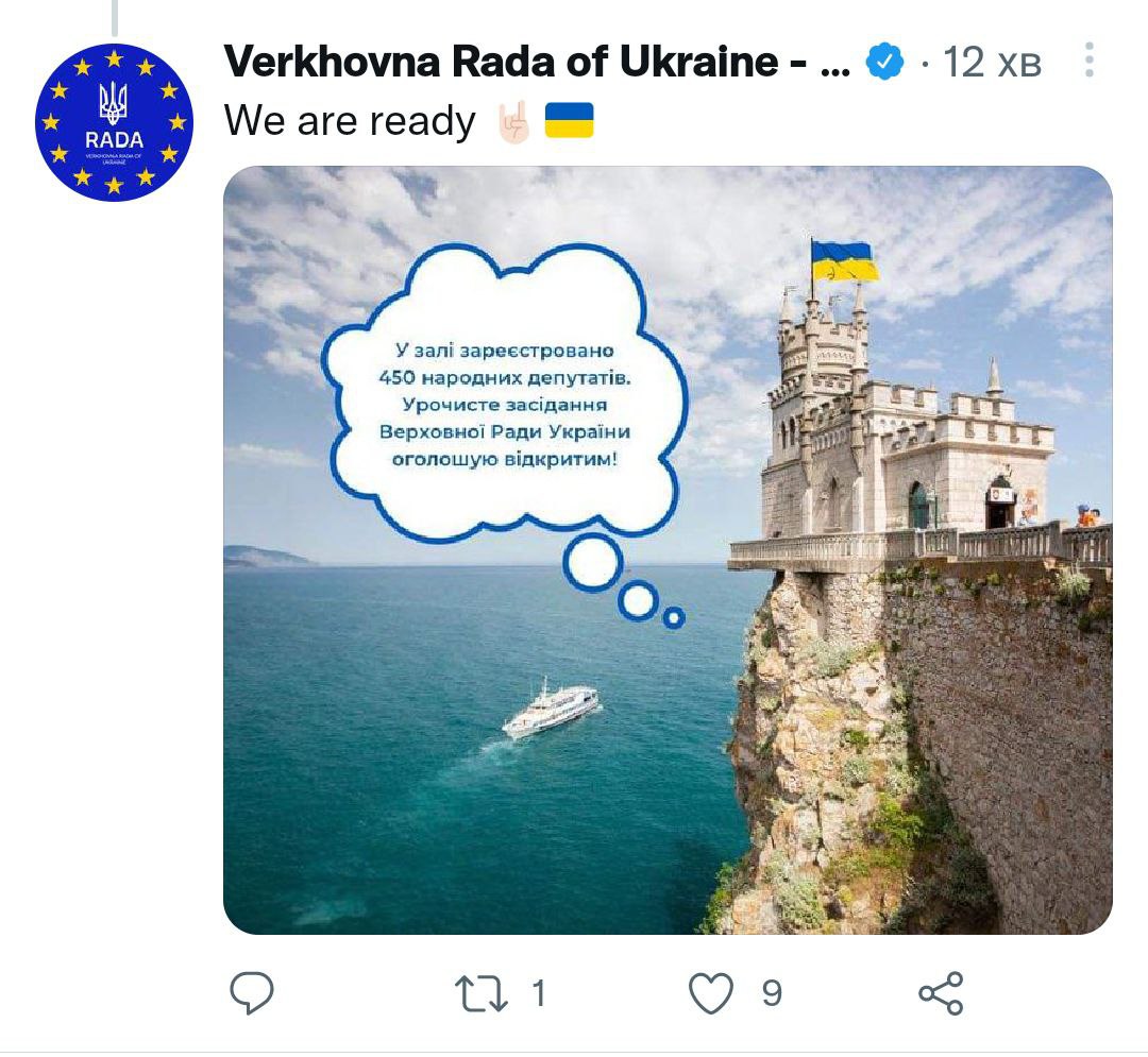 Українські бренди та блогери жартують про повернення Криму – підбірка твітів
