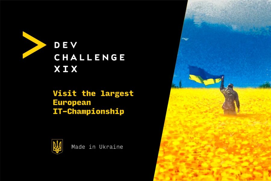 DEV Challenge XIX збирає IT-спеціалістів Європи для розробки технологічних рішень для захисту та відбудови країни