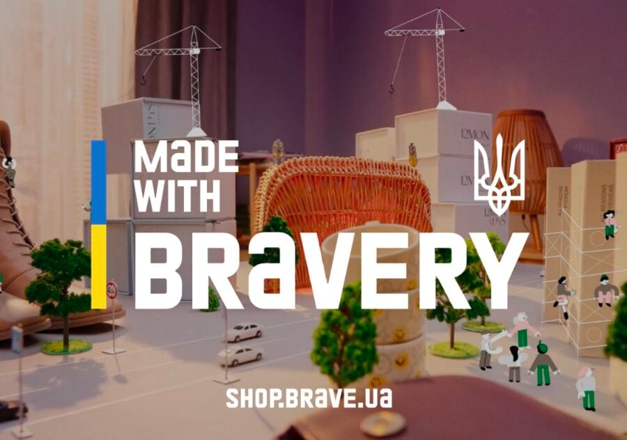 Made With Bravery – маркетплейс для просування українських товарів