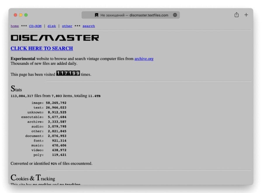 DiscMaster дозволяє шукати загублену інформацію на тоннах старих компакт-дисків і дискет