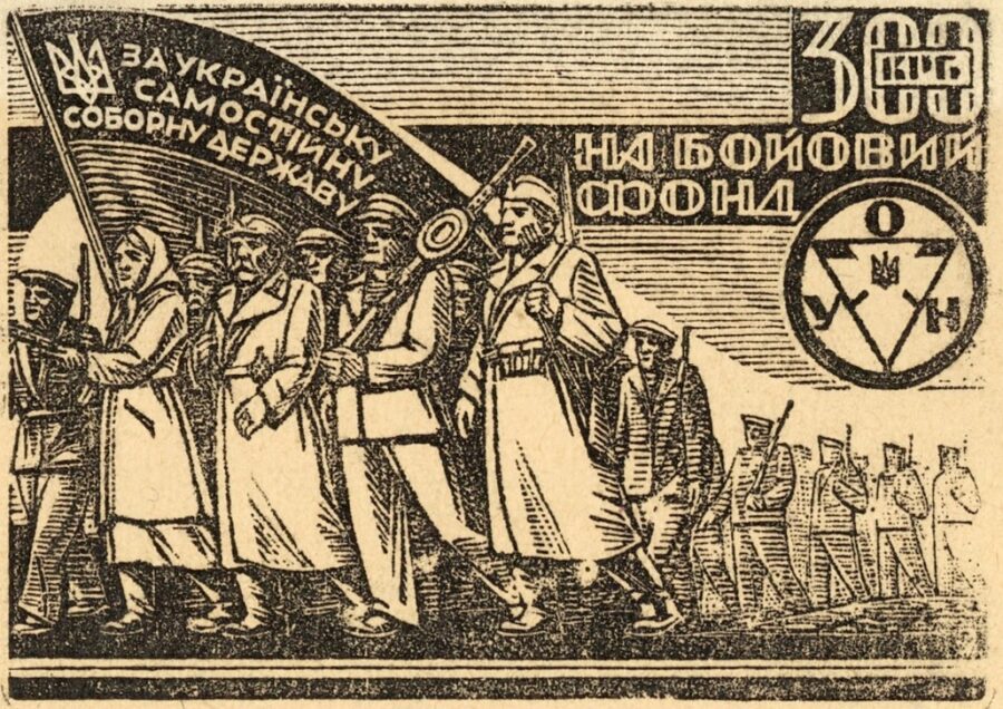 80 years since the creation of the Ukrainian Insurgent Army (UPA)