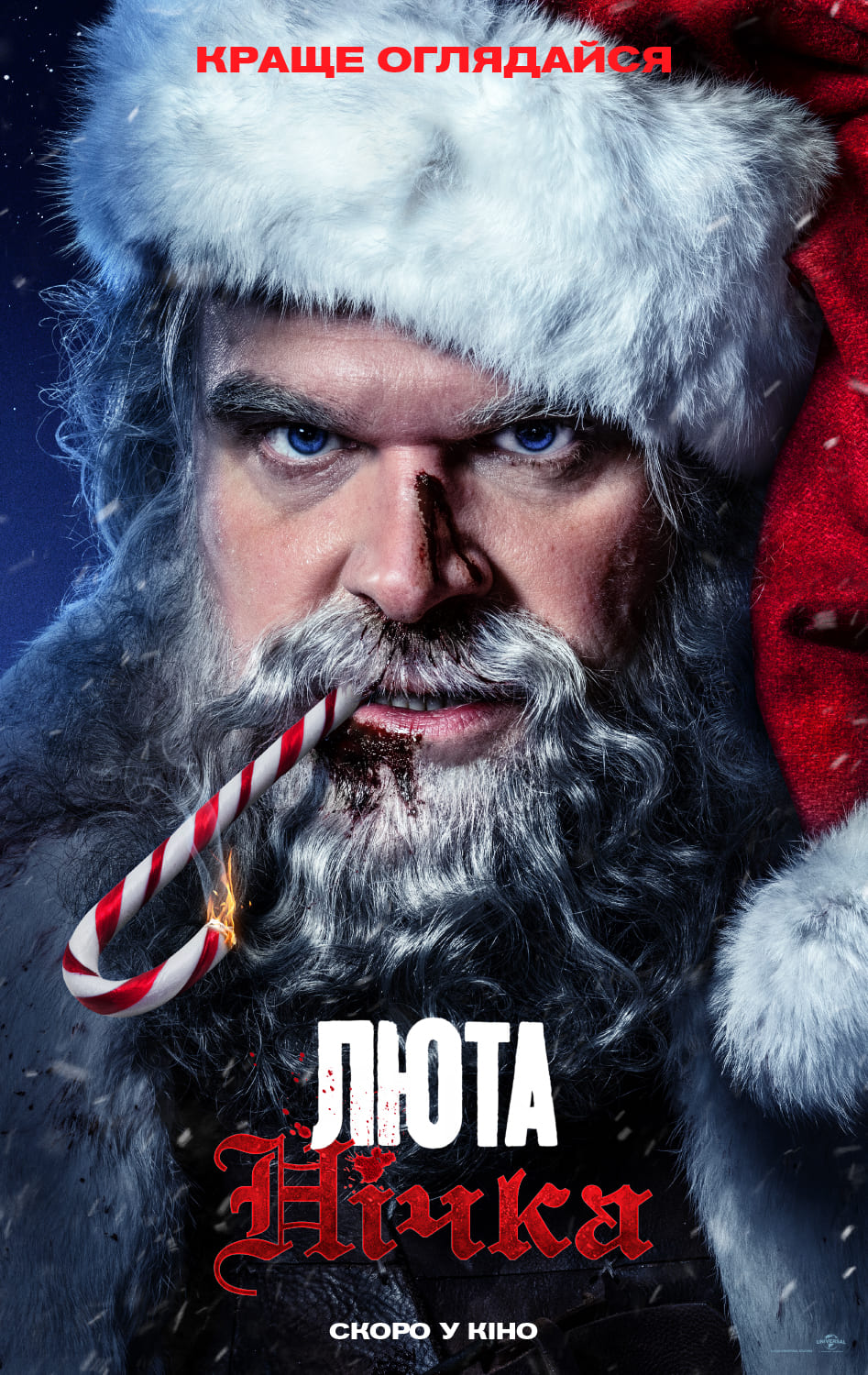 Девід Гарбор в бойовику про Санта Клауса: український трейлер фільму «Люта нічка»