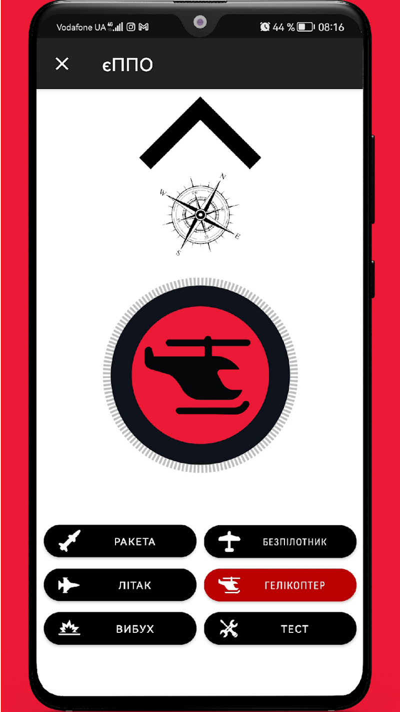 ePPO - a mobile application for informing about cruise missiles and kamikaze drones