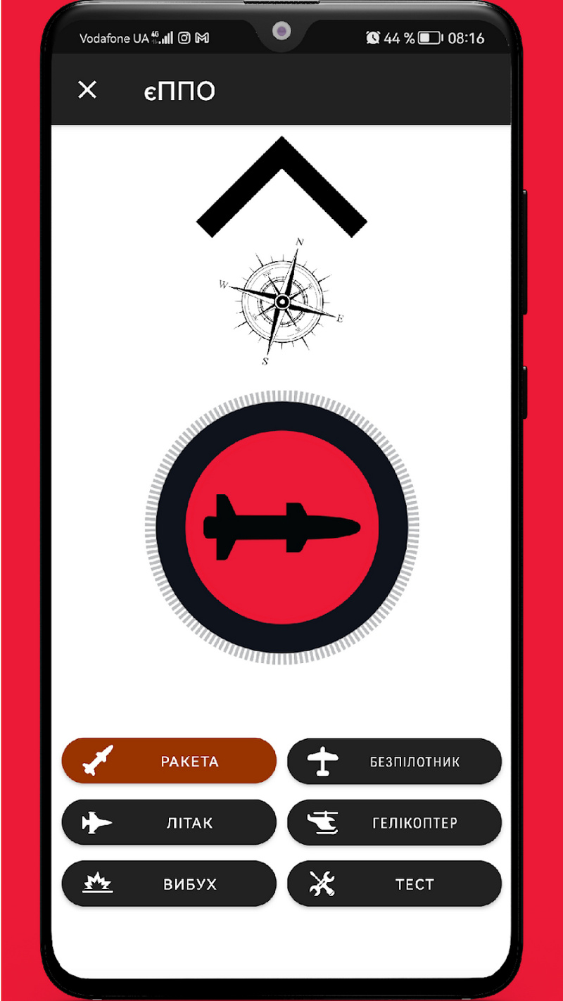 ePPO - a mobile application for informing about cruise missiles and kamikaze drones