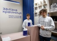 Ukrzaliznytsia opened its first merch shop