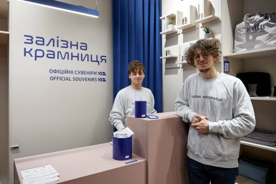 Ukrzaliznytsia opened its first merch shop