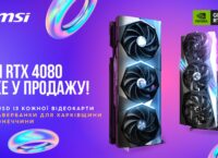 Відеокарти MSI GeForce RTX 4080 вже у продажу! 200$ з кожної проданої відеокарти MSI  віддасть на павербанки для Харківщини та Донеччини.