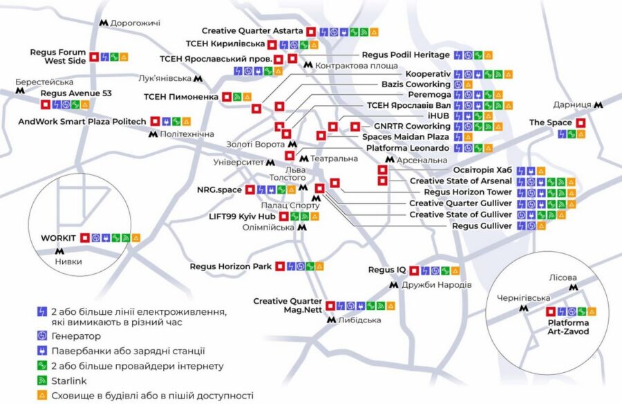 Мапа коворкінгів Києва, в яких можна працювати при відключенні світла
