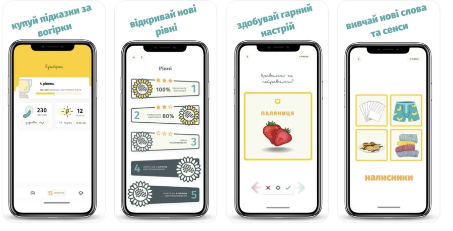 Let’s Have Text. A mobile application for learning the Ukrainian language has appeared