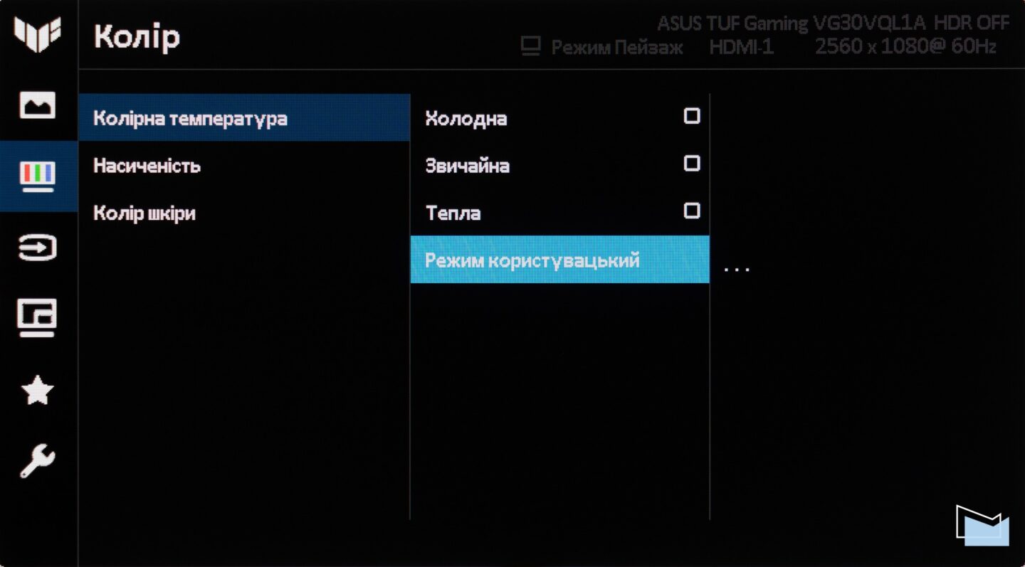 Огляд ігрового монітора ASUS TUF Gaming VG30VQL1A