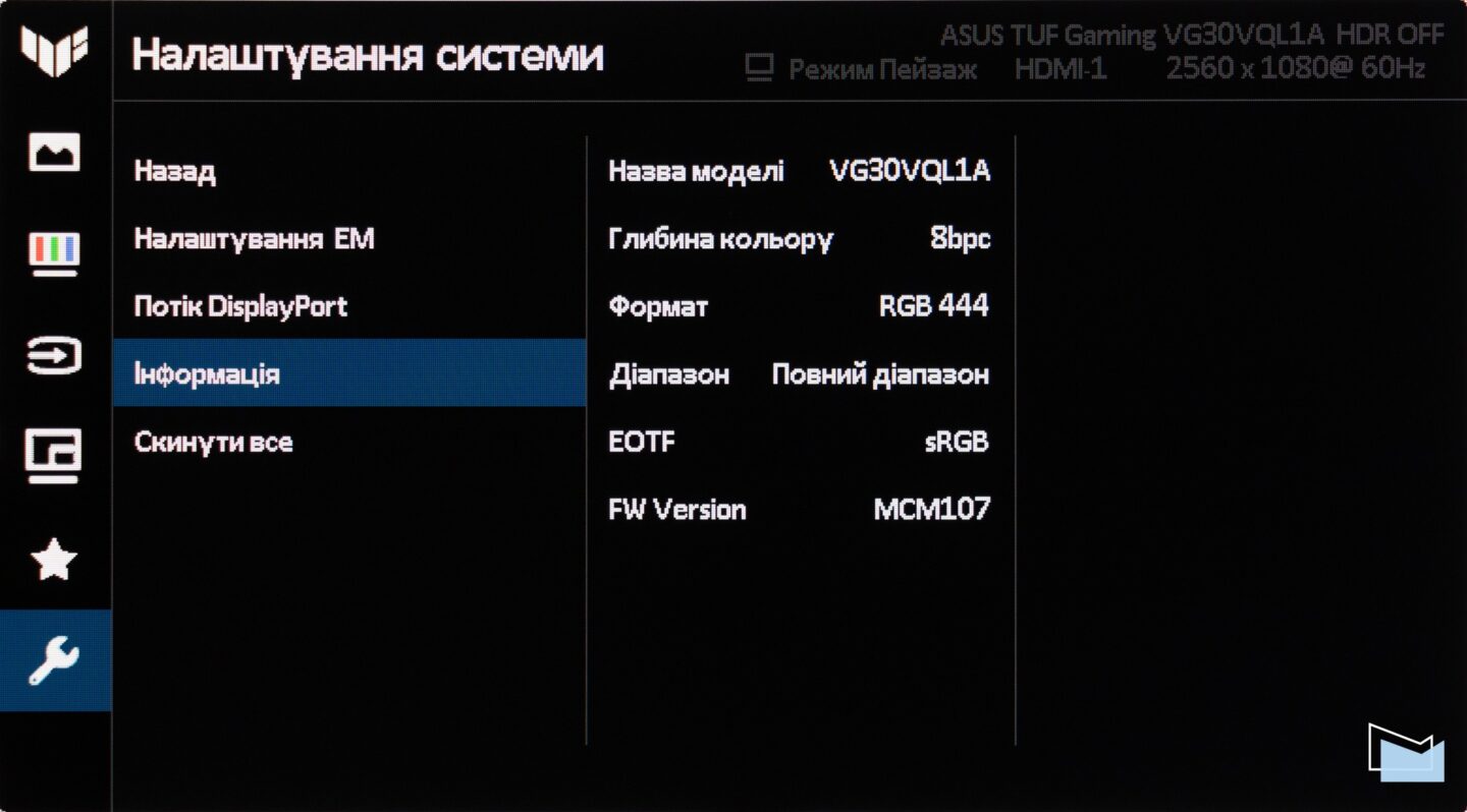 Огляд ігрового монітора ASUS TUF Gaming VG30VQL1A