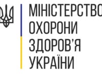 МОЗ: усі українські лікарні забезпечили генераторами