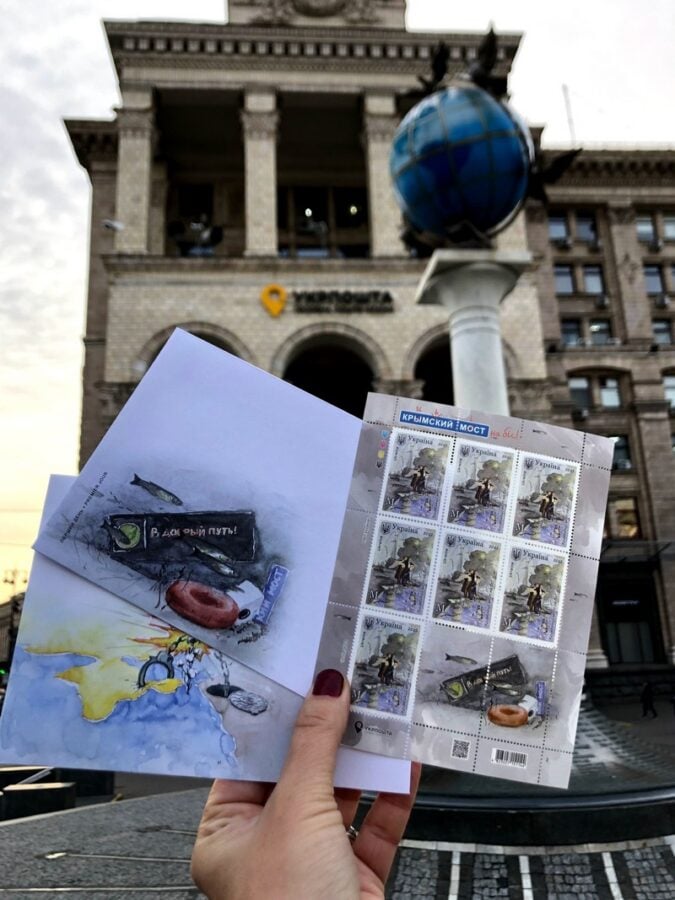 Укрпошта ввела в обіг поштову марку «Кримський міст на біс!»