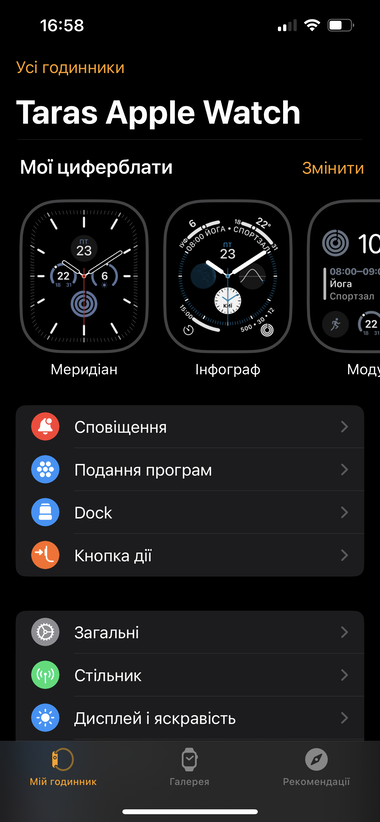 Apple Watch Ultra – враження та думки про найдорожчий годинник Apple