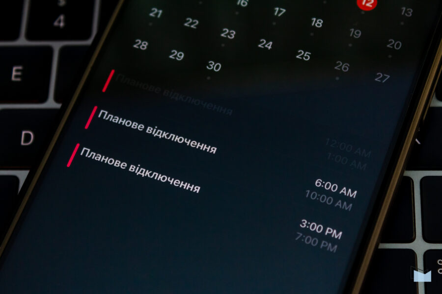 Київський програміст зробив зручний імпорт графіків відключення електроенергії прямо в застосунок календаря
