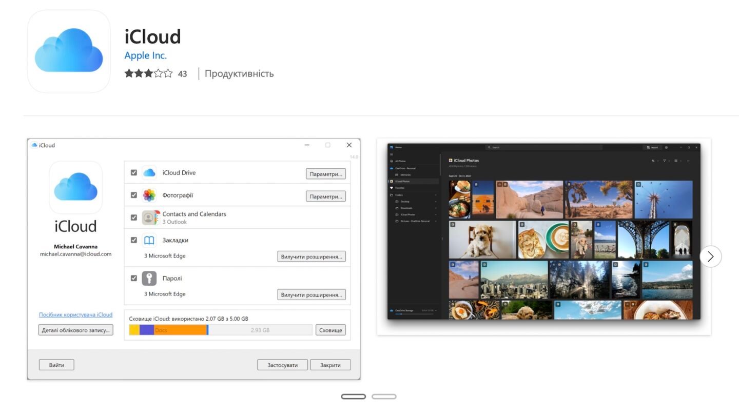 iCloud for Windows corrupts videos, and some users have seen other people's photos and videos in their libraries