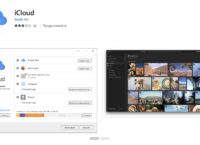 Застосунок iCloud для Windows пошкоджує відео, а деякі користувачі побачили чужі світлини та відео у своїх бібліотеках