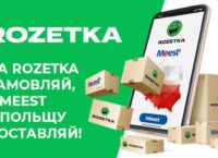 Тепер Meest доставляє товари з українських магазинів до Польщі