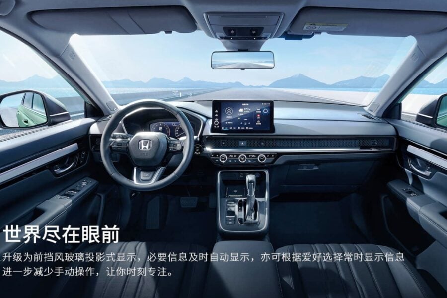 Новий кросовер Honda Breeze – китайський варіант Honda CR-V
