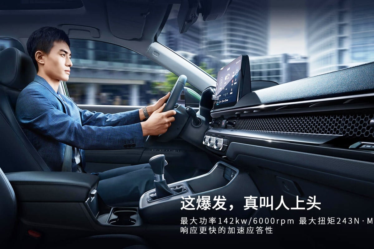The new Honda Breeze SUV - a Chinese version of the Honda CR-V