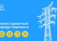 «Київстар» готовий купувати електроенергію від генераторів, щоб забезпечити мобільний зв’язок
