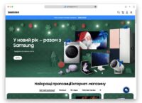 Samsung відновив роботу офіційного інтернет-магазину в Україні