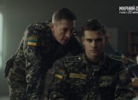 Воєнна драма Ахтема Сеітаблаєва «Мирний-21» вийде на екрани 22 лютого 2023 р.