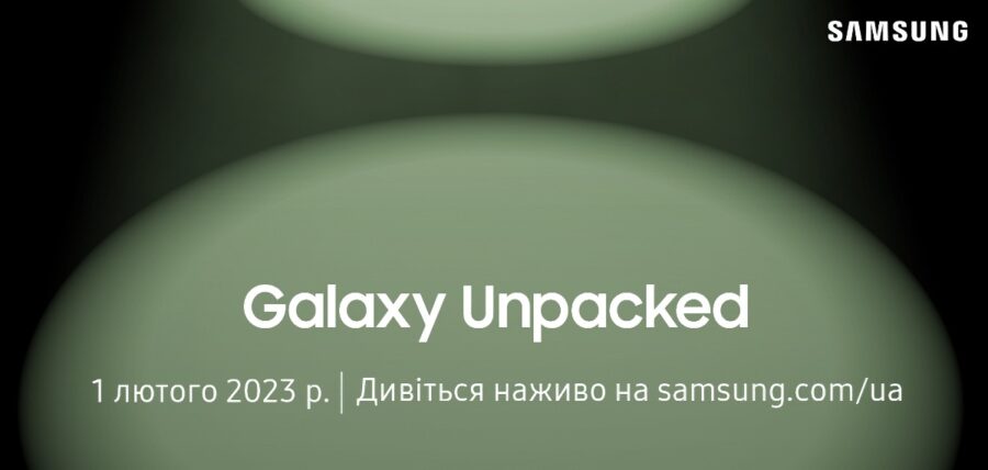 Another source confirmed the design and specifications of the Samsung Galaxy S23 even before the presentation of the smartphones