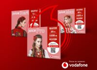 Joice – нові тарифи від Vodafone