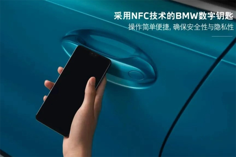 Xiaomi announced the support of car digital keys in partnership with BMW