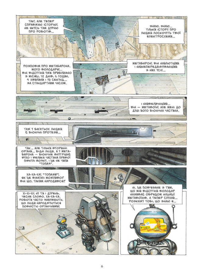 The Metabarons Vol.1: Othon & Honorata comic