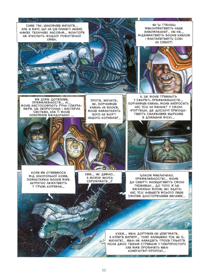 The Metabarons Vol.1: Othon & Honorata comic