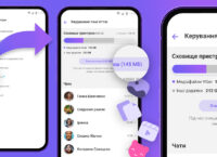 Viber has received a file management function to optimize the storage capacity of the smartphone
