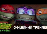Український трейлер анімації “Черепашки-ніндзя: Погром мутантів”