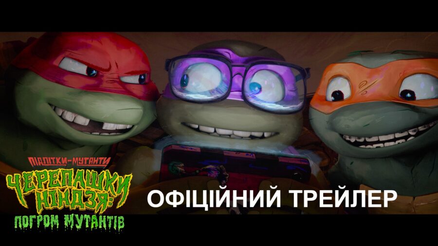 Український трейлер анімації “Черепашки-ніндзя: Погром мутантів”