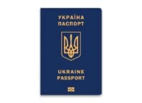 В Україні не будуть анульовувати закордонні паспорти через різну транслітерацію з ID-карткою