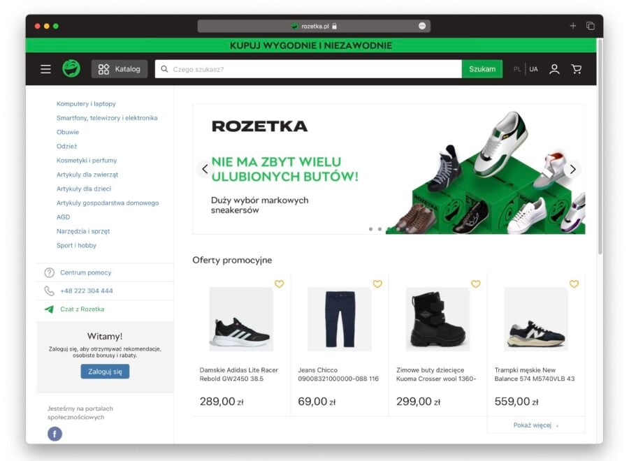 Rozetka запустила сайт у Польщі та шукає співробітників