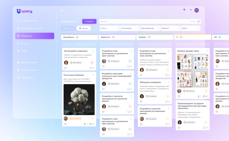 The Ukrainian startup Uspacy launched on Product Hunt, it created a digital workspace for small and serial businesses