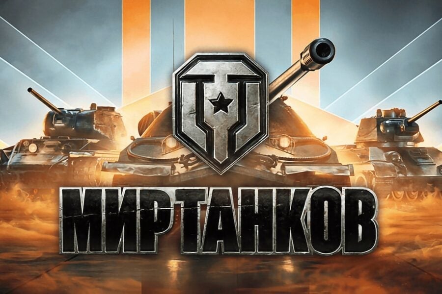 Russians are recruiting soldiers in the games War Thunder and Mir Tankov (“World of tanks” in Russian)