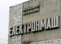 Третя спроба приватизувати легендарний київський завод «Електронмаш»