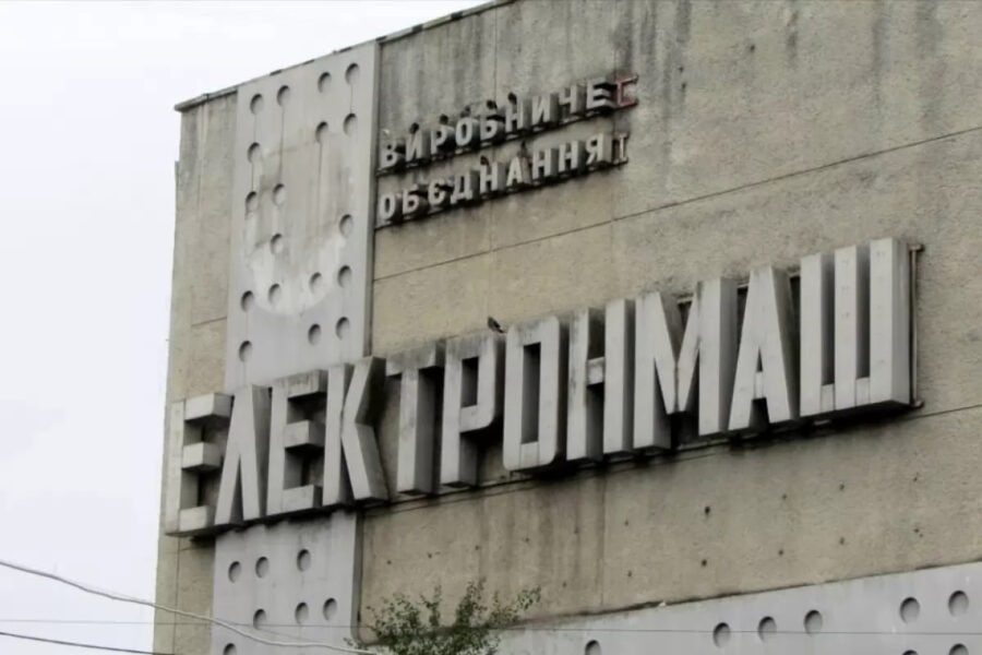 Третя спроба приватизувати легендарний київський завод «Електронмаш»