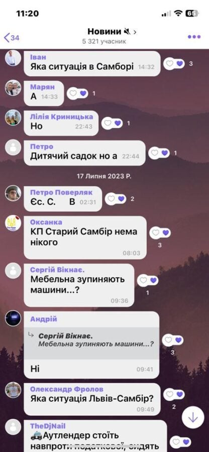 На Львівщині адміни «чатів повісток» передали дані учасників до ТЦК