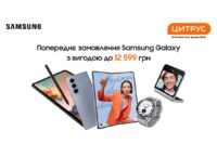 Новинки 2023 від Samsung: смартфони Galaxy Fold5 та Galaxy Flip5, смартгодинники Galaxy Watch6 і планшети Galaxy Tab S9 Series