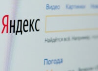 Казахстан призупинив роботу «Яндекс» через можливий зв’язок з ФСБ