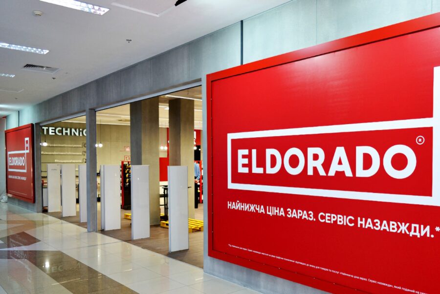Мережа «Ельдорадо» закрила понад 60 магазинів, IT-команди шукають роботу