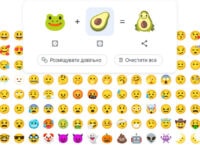Google додав у пошук інструмент Emoji Kitchen, який об’єднує різні емодзі
