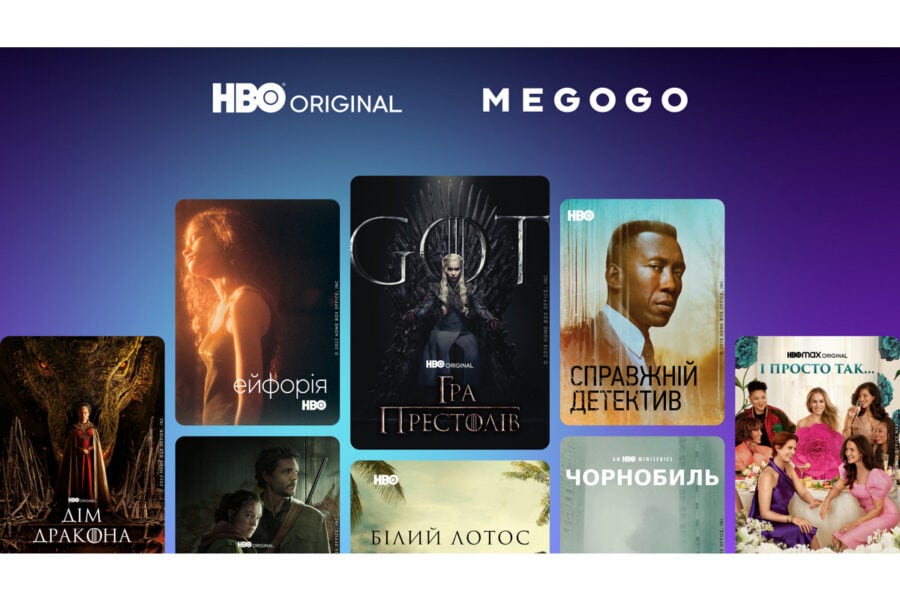 MEGOGO домовився про ексклюзивний показ серіалів HBO та MAX