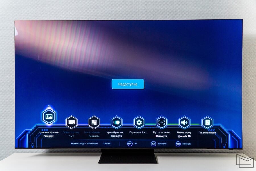 Samsung Neo QLED 8K QN900C (QE65QN900) 8K TV review