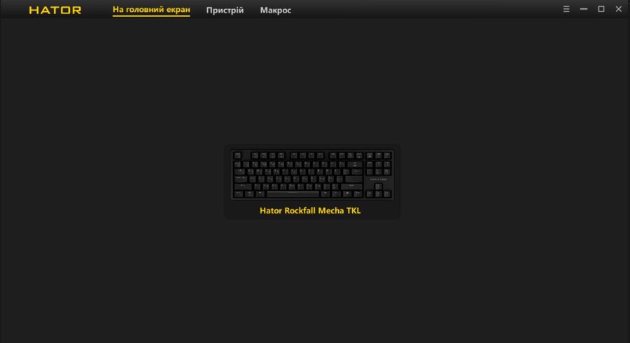 Hator Rockfall 2 TKL Mecha - review of the mechanical TKL keyboard